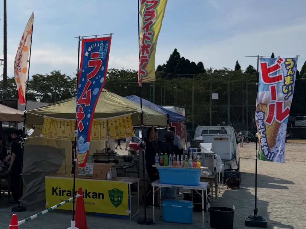 松元夏祭り2026