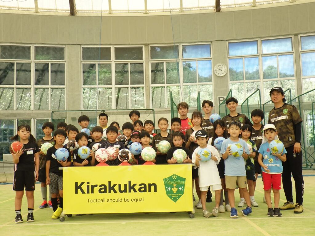 夏休みフットサル体験会2026